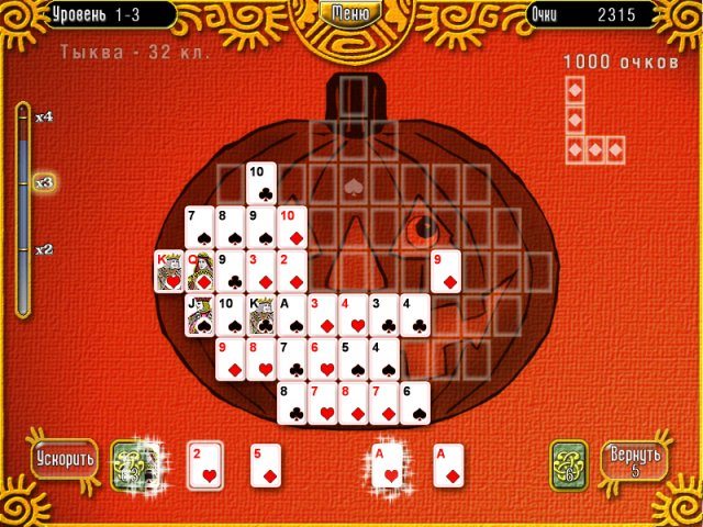 Логический пасьянс - Скриншот 1