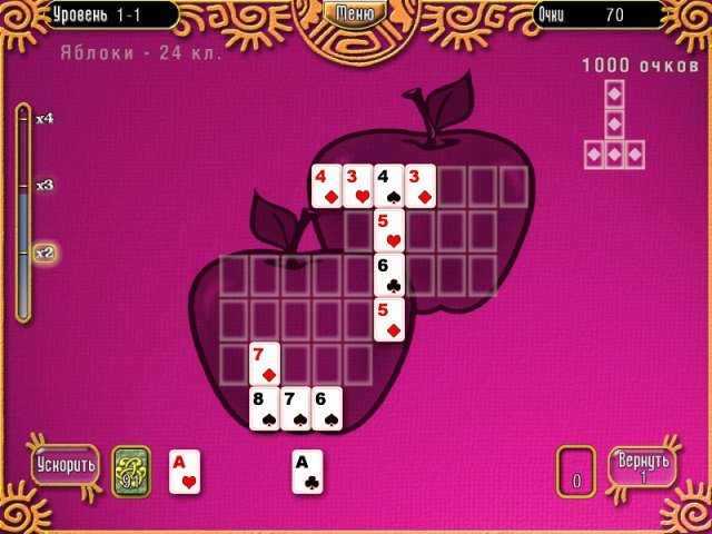 Логический пасьянс - Скриншот 2