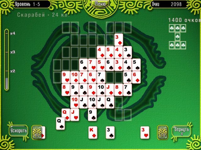 Логический пасьянс - Скриншот 5