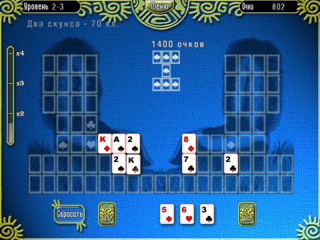 Логический пасьянс - Скриншот 6