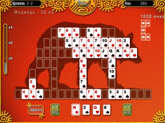 Логический пасьянс - Скриншот 7