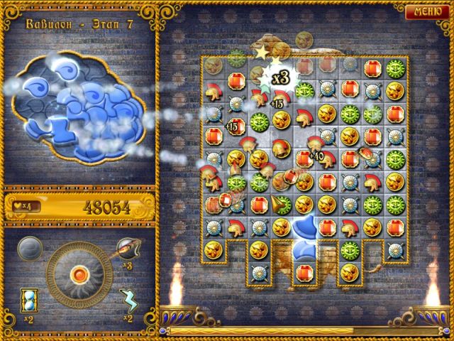 Возвращение Атлантиды - Скриншот 1