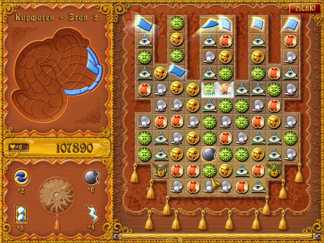 Возвращение Атлантиды - Скриншот 6