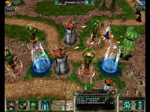 Гений обороны - Скриншот 2