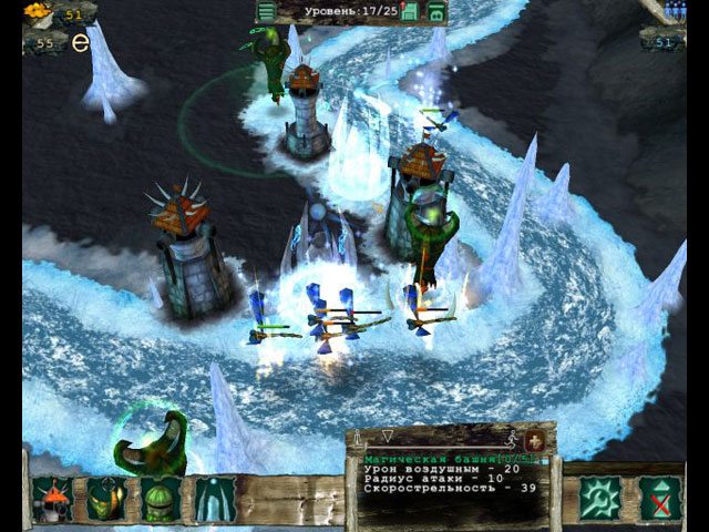 Гений обороны - Скриншот 3