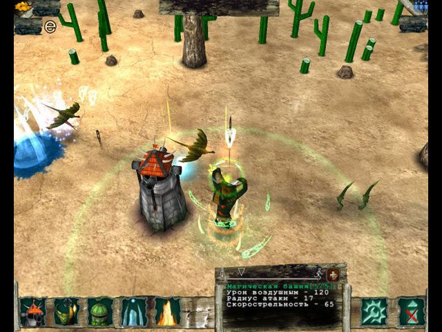 Гений обороны - Скриншот 4