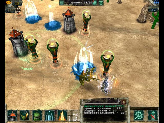 Гений обороны - Скриншот 6