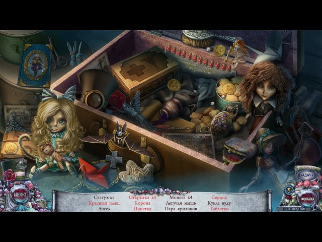 Шоу марионеток. Проклятие Офелии - Скриншот 2
