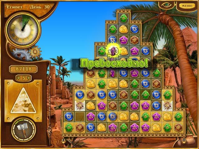 За 80 дней вокруг света - Скриншот 2