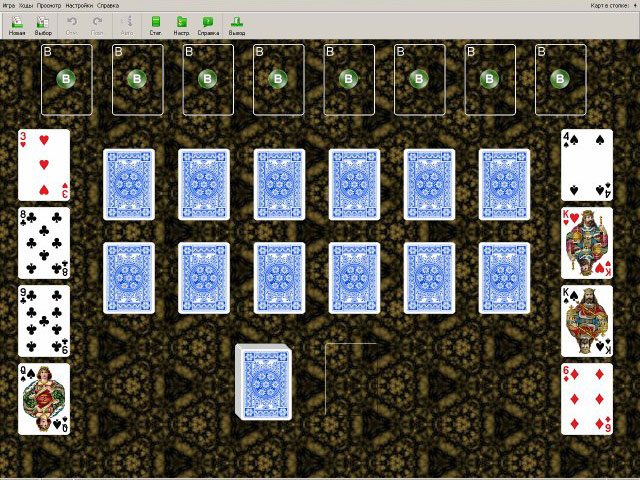 Энциклопедия пасьянсов. Том 1 - Скриншот 3