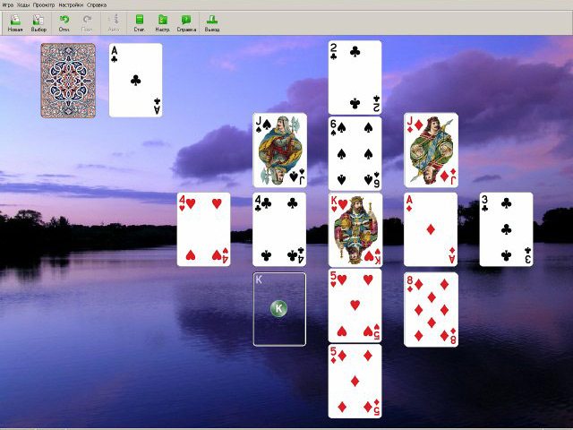 Энциклопедия пасьянсов. Том 1 - Скриншот 7