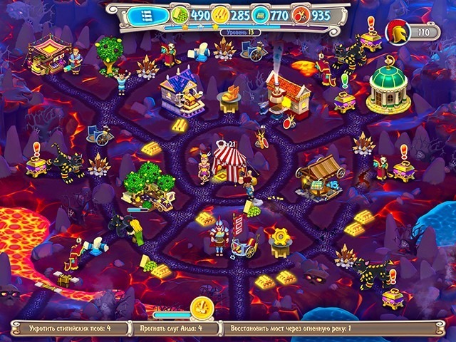 Гермес. Война богов. Коллекционное издание - Скриншот 2