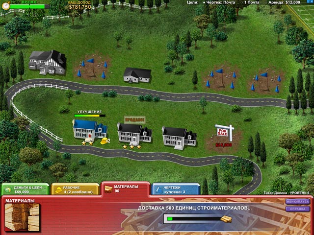 Построй-ка - Скриншот 1