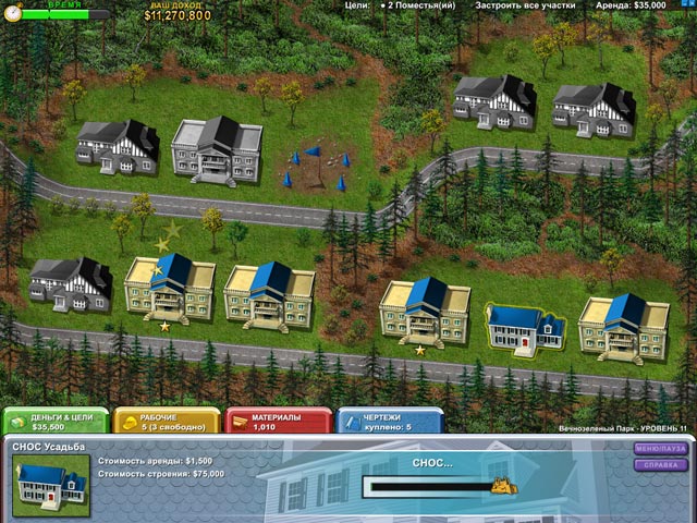 Построй-ка - Скриншот 6