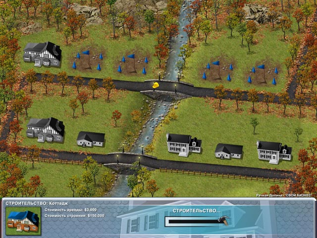 Построй-ка - Скриншот 7