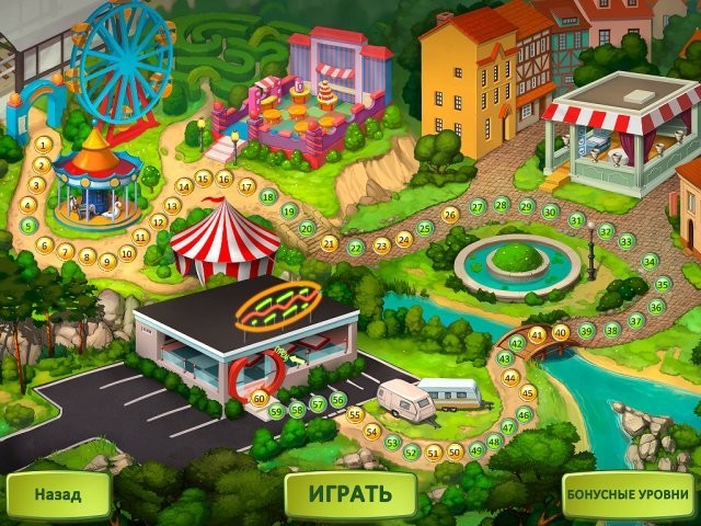 Кулинарное путешествие. Снова в путь. Коллекционное издание - Скриншот 6