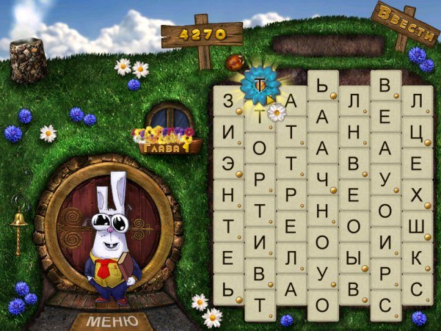 Игра слов - Скриншот 6