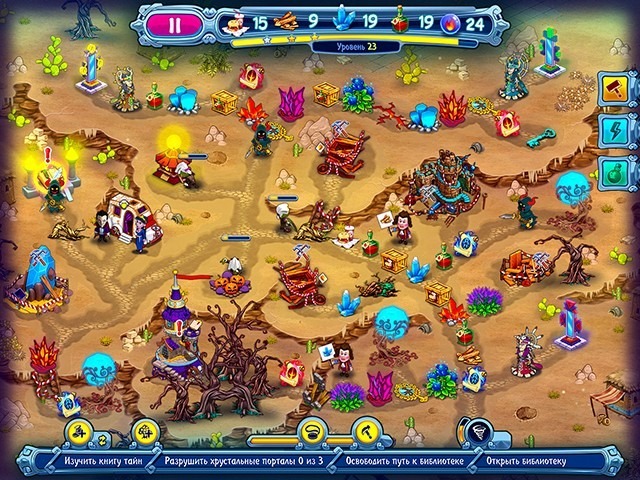 Невероятный Дракула. Проклятие ведьм - Скриншот 3