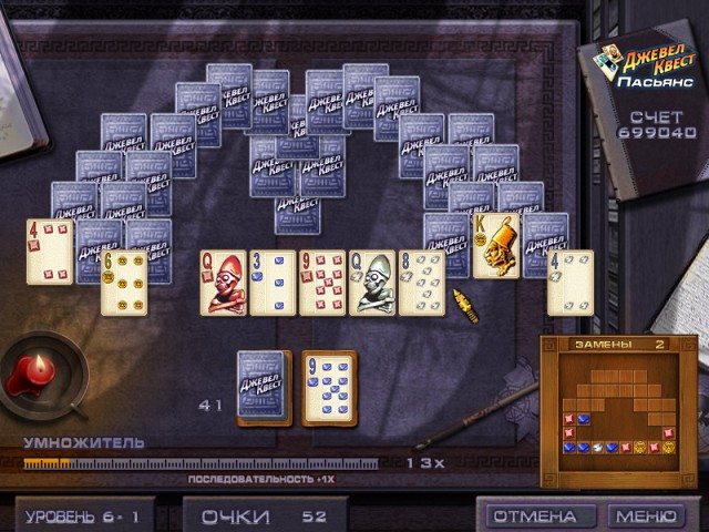 Джевел квест. Пасьянс - Скриншот 1