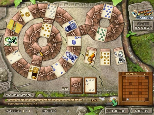 Джевел квест. Пасьянс - Скриншот 2