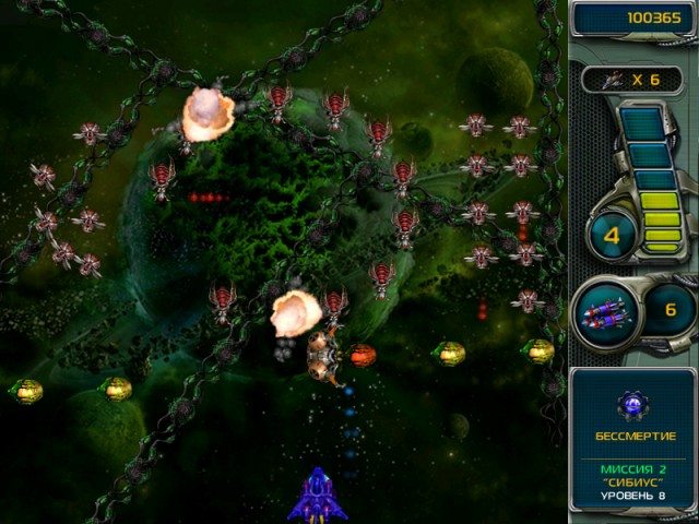 Звездный защитник 3 - Скриншот 2