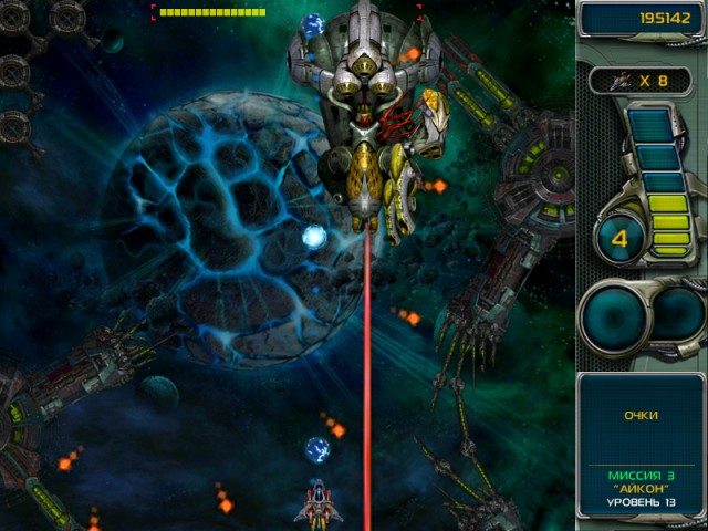 Звездный защитник 3 - Скриншот 4