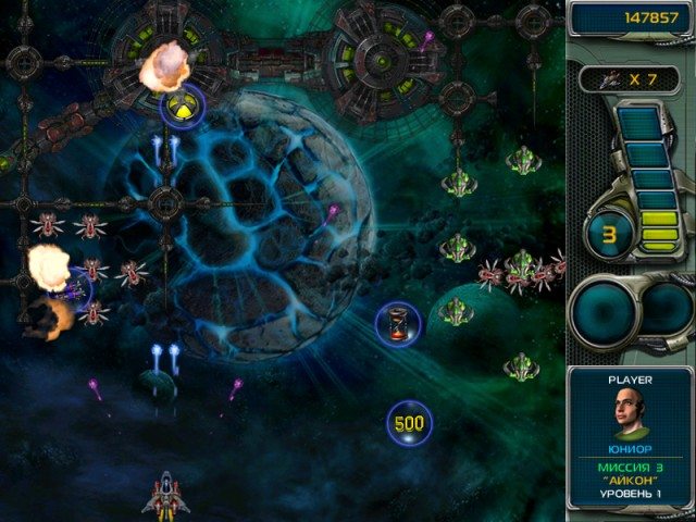 Звездный защитник 3 - Скриншот 7