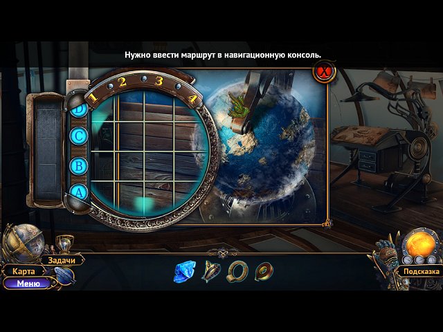 Небесные земли. Пробуждение гигантов - Скриншот 3