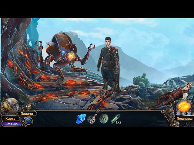 Небесные земли. Пробуждение гигантов - Скриншот 4