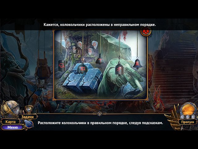 Небесные земли. Пробуждение гигантов - Скриншот 7