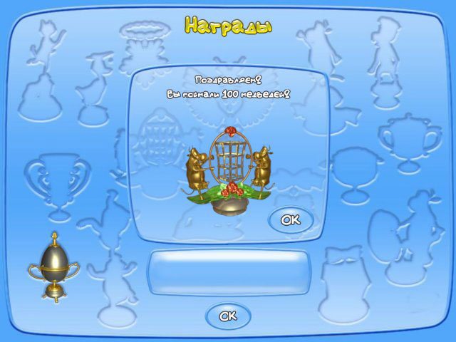 Веселая ферма - Скриншот 4