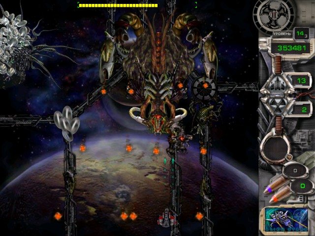 Звездный защитник 2 - Скриншот 2