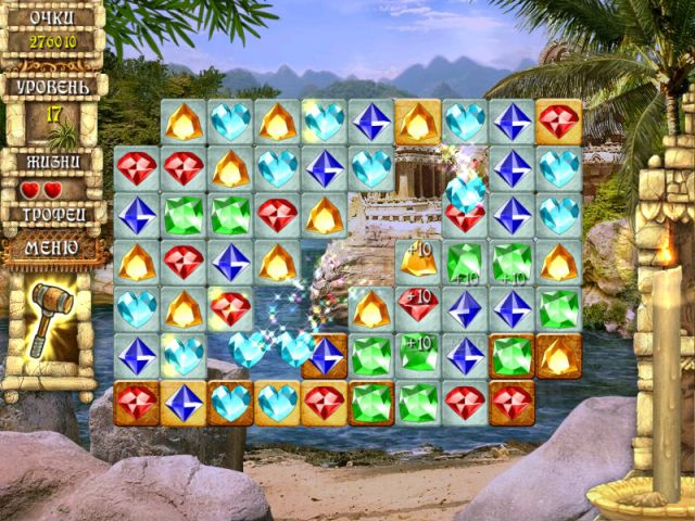 Долина Богов - Скриншот 4