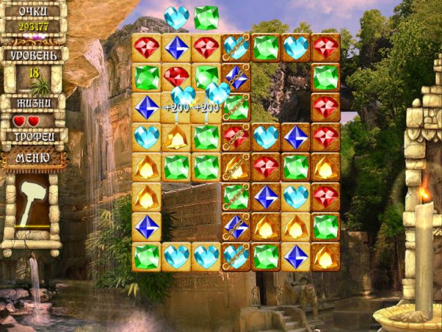 Долина Богов - Скриншот 5