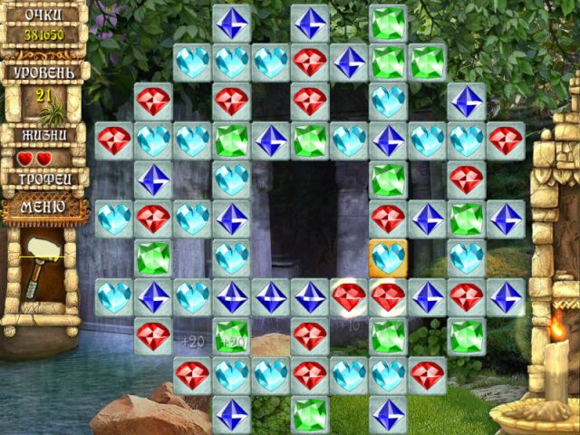 Долина Богов - Скриншот 7