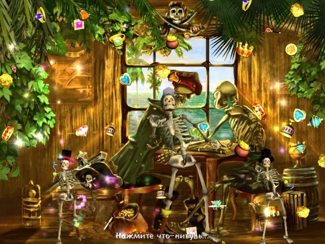Остров сокровищ - Скриншот 3