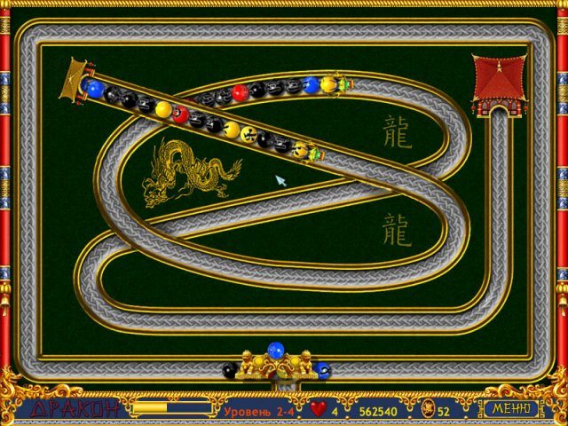 Дракон - Скриншот 1