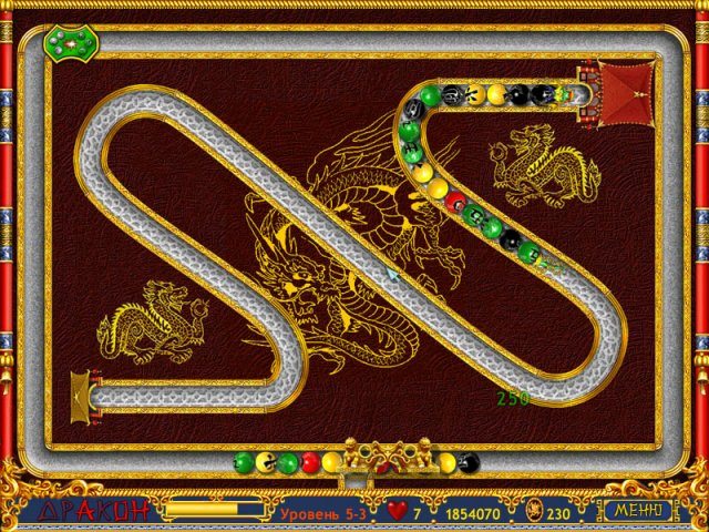 Дракон - Скриншот 3