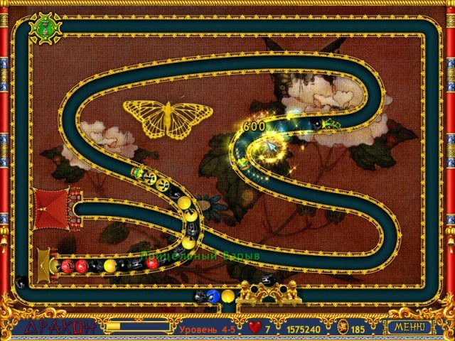 Дракон - Скриншот 4