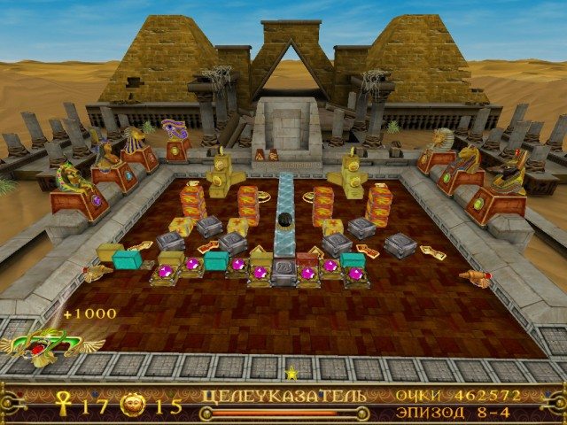 Джем Болл - Скриншот 2