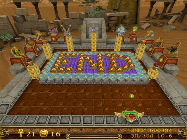 Джем Болл - Скриншот 7