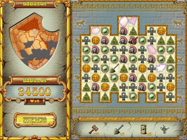 Тайны Атлантиды - Скриншот 5