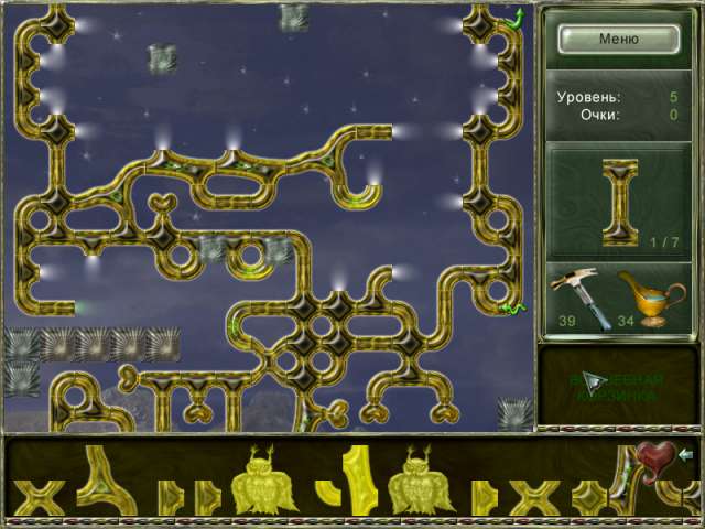 Ветвистик - Скриншот 1