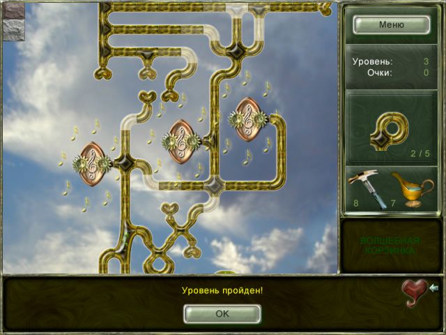 Ветвистик - Скриншот 4