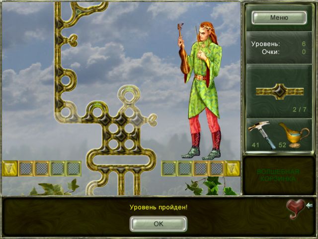 Ветвистик - Скриншот 5