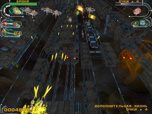 Гиперзахватчик - Скриншот 6