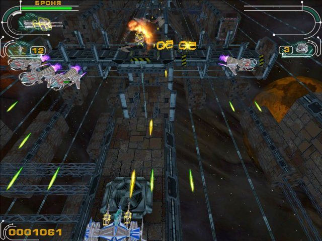 Гиперзахватчик - Скриншот 7