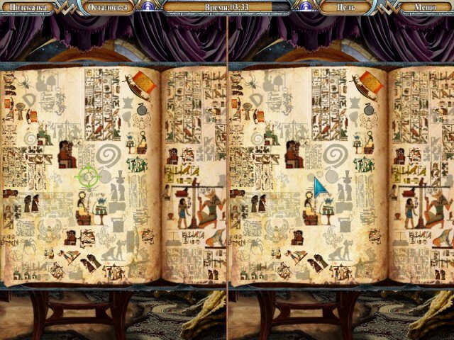 Академия магии - Скриншот 3