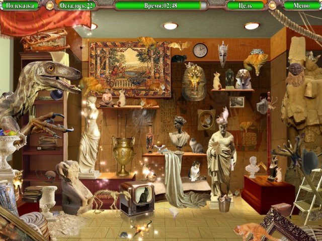 Тайны Города N - Скриншот 4