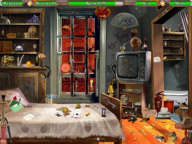 Тайны Города N - Скриншот 5